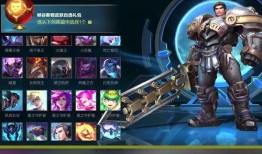 手游联盟皮肤最新爆料