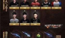 cf手游最新活动爆料女团有枪吗,女团成员持枪亮相，枪战热潮再升级！